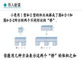 七年级数学冀教版（2024）上册课件  4.2.1  合并同类项