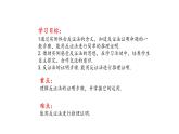 3.2 确定圆的条件（第2课时）（同步课件）-2024-2025学年9上数学同步课堂（青岛版）