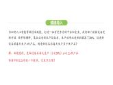 3.1.1 代数式课件 2024-2025学年人教版数学七年级上册