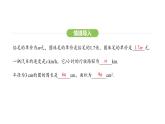 4.1.1单项式课件 2024-2025学年人教版数学七年级上册