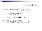 中考数学考试注意事项_教师课件_适用于考前讲演