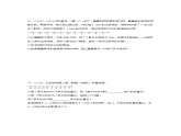 第1章有理数（章末单元检测卷）-(青岛版2024）2024-2025学年7上数学同步课堂