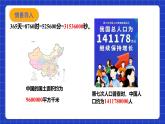 浙教版数学七上2.5.2《有理数的乘方》课件