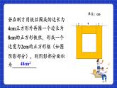 浙教版数学七上5.4.2《一元一次方程的应用》课件+学案