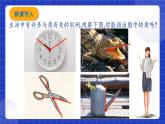 浙教版数学七上6.5《角与角的度量》课件