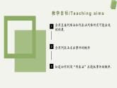 人教版九年级数学上册课件 25.2 第1课时  用列举法求概率