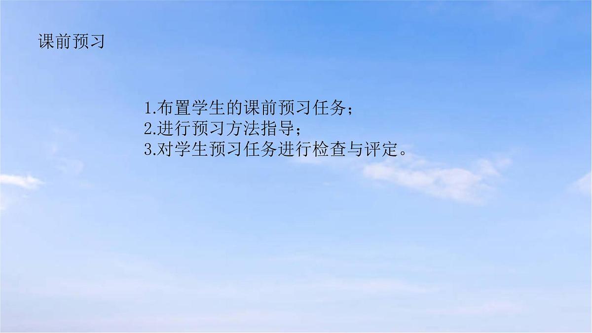 12.2.4 三角形全等的判定（四）(HL）人教版数学八年级上册课件第4页