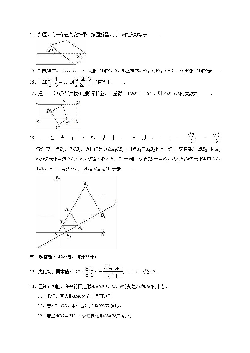 2022年辽宁省本溪市高新技术开发区中考数学一模试卷（含答案解析）03