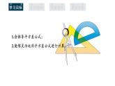 2023—2024学年人教版数学八年级上册14.2.1平方差公式课件
