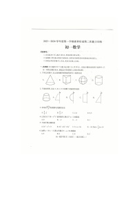 2023-2024学年山西省临汾市部分学校七年级（上）第二次月考数学试卷