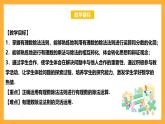 华师大版数学七上 2.10《有理数的除法》课件