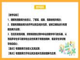 华师大版数学七上 2.11《有理数的乘方》课件
