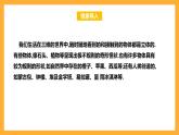 华师大版数学七上 4.1《生活中的立体图形》课件