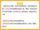 华师大版数学八上 12.2.1《单项式与单项式相乘》课件