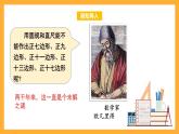 华师大版数学八上 13.4.3《作已知角的平分线》课件