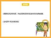 华师大版数学九上 23.2《相似图形》课件