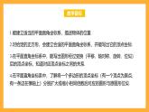 华师大版数学九上 23.6《图形与坐标》课件