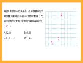 华师大版数学九上 23.6《图形与坐标》课件