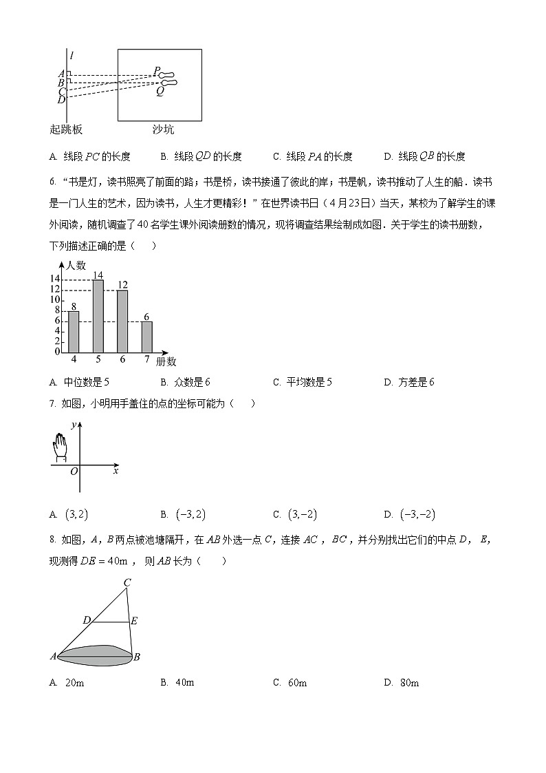 2024 年贵州省铜仁市沿河县九年级中考二模数学试题（原卷版）02
