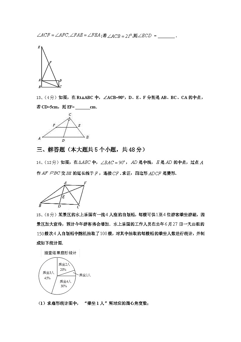 2024-2025学年抚州市重点中学九年级数学第一学期开学联考试题【含答案】第3页