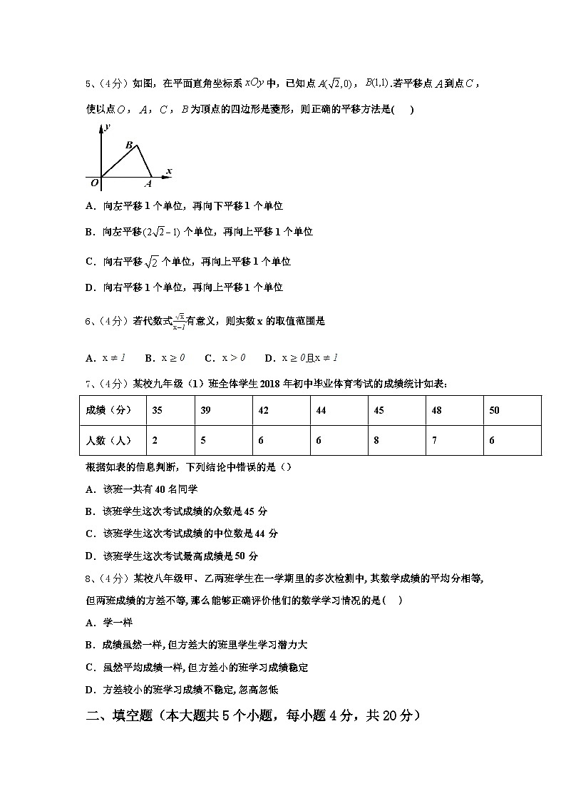 2024-2025学年甘肃省白银市育才学校九年级数学第一学期开学考试试题【含答案】02