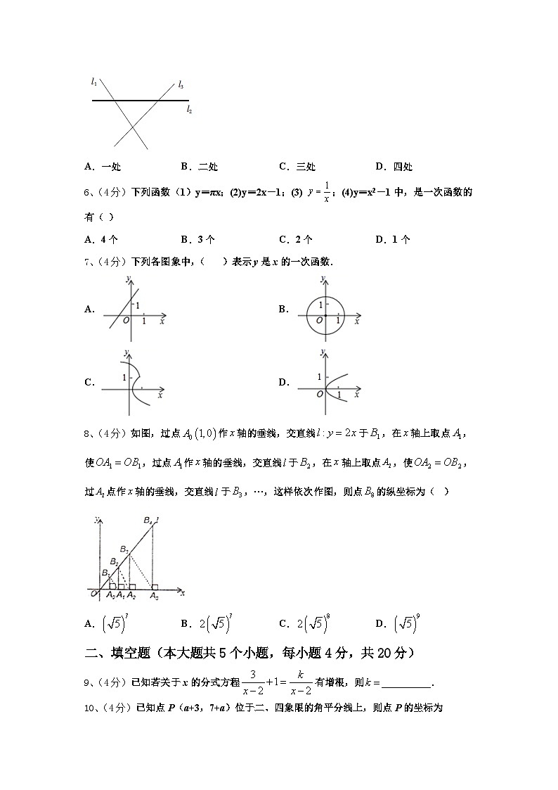 2024-2025学年甘肃省张掖市城关初中九年级数学第一学期开学达标检测试题【含答案】02