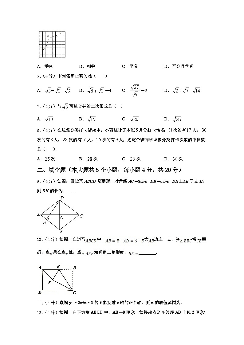 2024-2025学年甘肃省张掖市临泽二中学、三中学、四中学九年级数学第一学期开学达标检测模拟试题【含答案】第2页