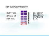 数学人教版（2024）七年级上册课件 1.1正数和负数
