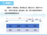 数学人教版（2024）七年级上册课件 5.2.4利用去分母解一元一次方程