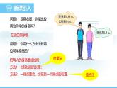 数学人教版（2024）七年级上册课件 6.2.2线段的比较与运算