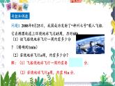 7年级数学泸科版上册 第2章 2.1 第1课时  用字母表示数 PPT课件+教案
