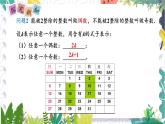 7年级数学泸科版上册 第2章 2.1 第1课时  用字母表示数 PPT课件+教案