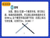 人教版數(shù)學(xué)八上12.3《角的平分線的性質(zhì)》第2課時(shí) 角平分線的判定 課件