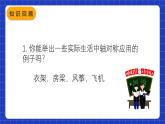人教版數(shù)學(xué)八上第13章《軸對(duì)稱》章末復(fù)習(xí) 課件