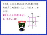 人教版數(shù)學(xué)八上13.2《畫軸對(duì)稱圖形》習(xí)題13.2 課件