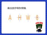 人教版數(shù)學(xué)八上第13章《軸對稱》數(shù)學(xué)活動 課件