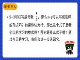 人教版數(shù)學(xué)八上15.1《分式》15.1.1 從分?jǐn)?shù)到分式 課件