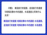 人教版數(shù)學(xué)八上15.1《分式》15.1.1 從分?jǐn)?shù)到分式 課件