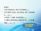 2.3.1 单项式 华东师大版（2024）数学七年级上册课件