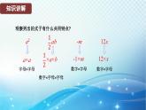 2.3.1 单项式 华东师大版（2024）数学七年级上册课件