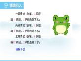 数学北师大版（2024）七年级上册课件 3.1.1 代数式