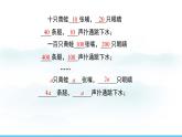 数学北师大版（2024）七年级上册课件 3.1.1 代数式