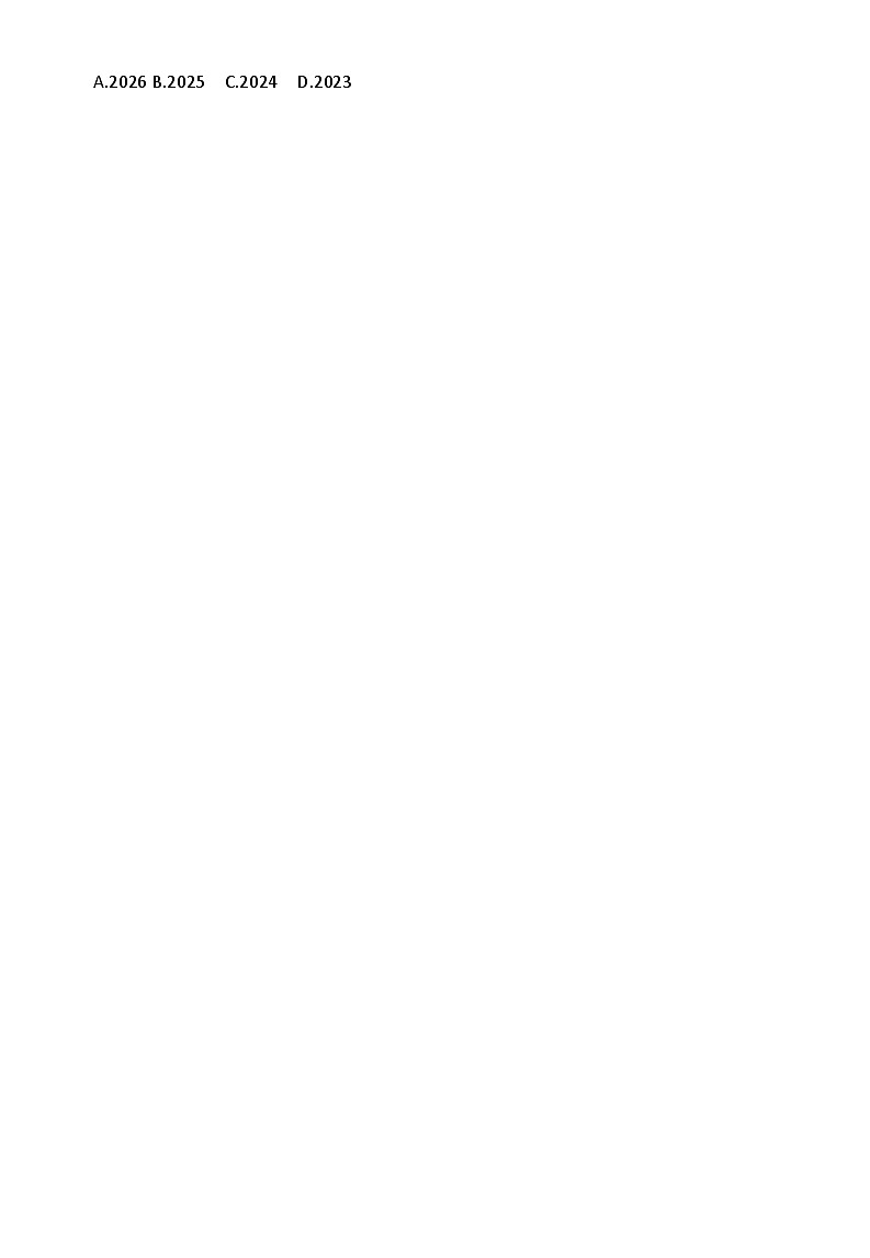 山东省青岛市市南区超银中学2024-2025学年上学期开学考试七年级数学试题02