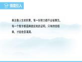 数学北师大版（2024）七年级上册课件 2.3.1有理数的乘法法则
