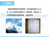数学北师大版（2024）七年级上册课件 2.4.1 乘方的意义及其运算
