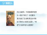 數(shù)學(xué)北師大版（2024）七年級(jí)上冊(cè)課件 5.2.2 利用移項(xiàng)解一元一次方程