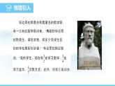 數(shù)學(xué)北師大版（2024）七年級(jí)上冊(cè)課件 5.2.4 利用去分母解一元一次方程