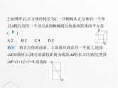 北师大版初中八年级数学上册第一章勾股定理3勾股定理的应用课件