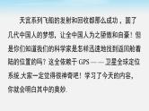 沪科版数学八年级上册 11.1 第1课时 平面直角坐标系及点的坐标 PPT课件