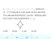 浙教版八年級(jí)數(shù)學(xué)上冊(cè)第1章素養(yǎng)綜合檢測(cè)卷課件